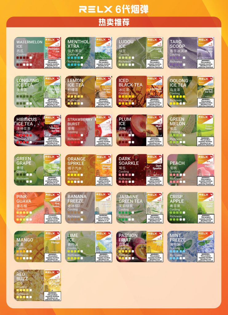 Hotelvape水果口粮